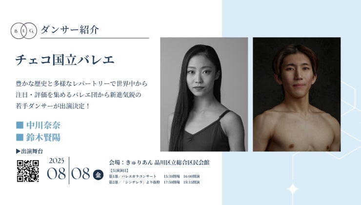 A.B.C-Zの橋本良亮(31)と塚田僚一(38)が自然あふれる島でサイクリングのふたり旅!「A.B.C-Z 橋本良亮&塚田僚一 男ふたりの冒険旅in八丈島」CS「日テレプラス」チャンネルで放送決定