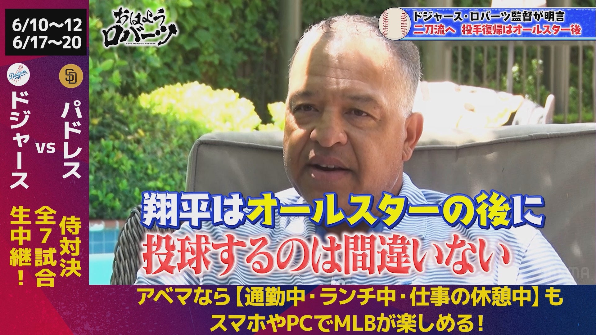 『2025 DOH KYUNG SOO ASIA CONCERT TOUR <DO it! in Tokyo>』6/2(月)18時よりファンクラブ先行2次申し込み開始!