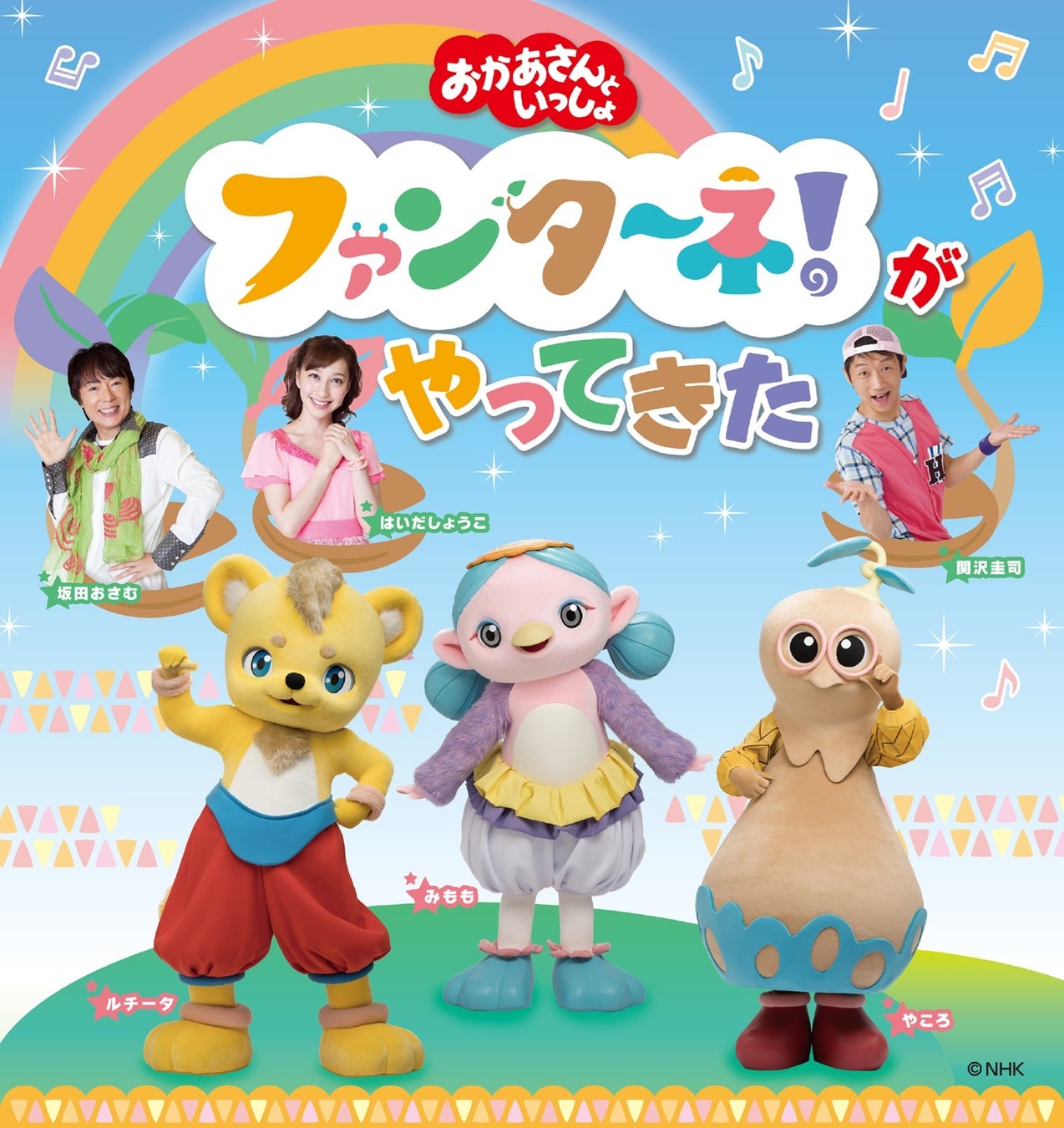 東京初開催となるイベントを実施!10,000個のQBBベビーチーズを皆様へお届け