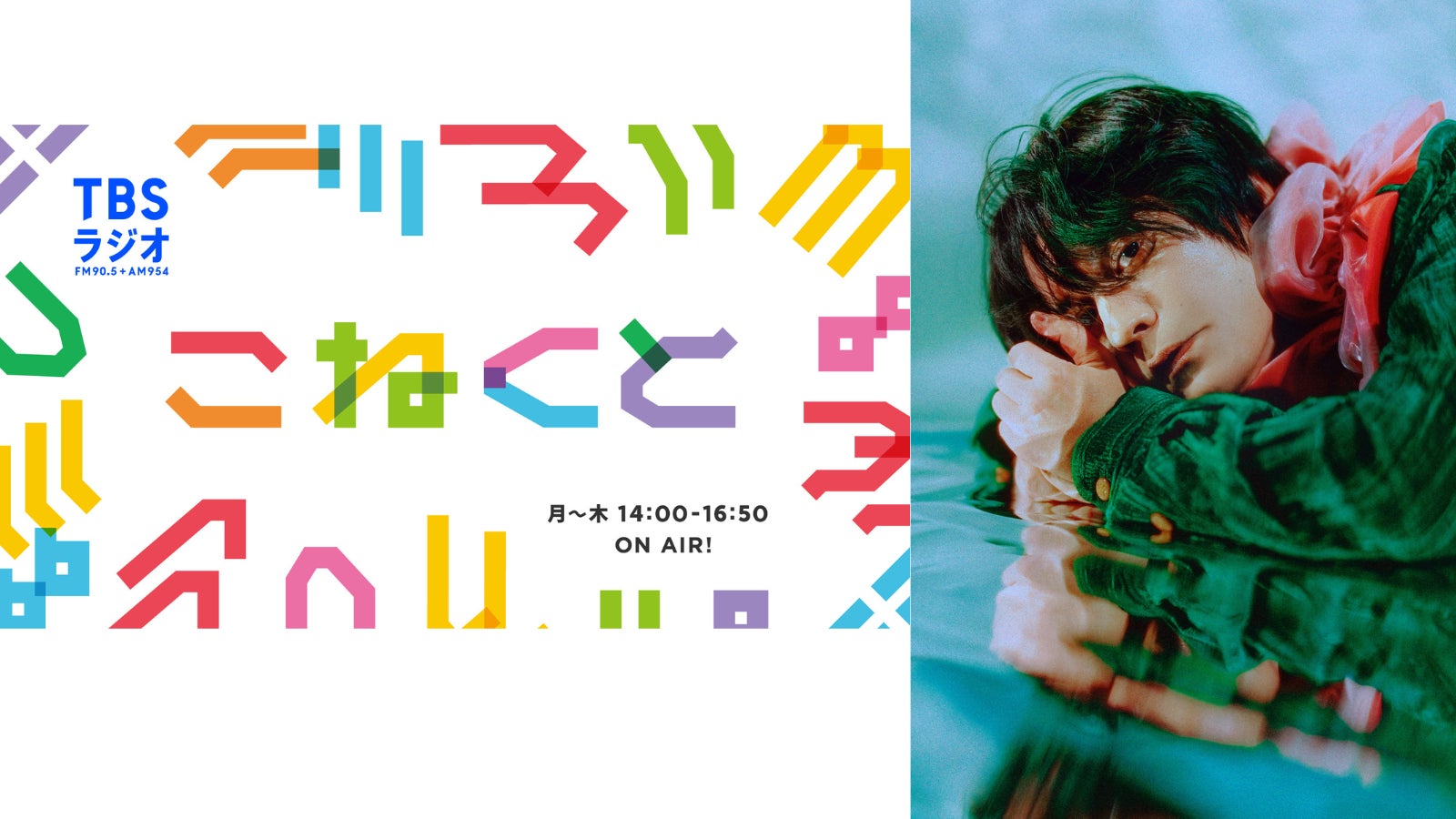 「Sammy presents NEW HORIZON FEST」第4弾アーティスト発表およびチケット第4次先行販売開始!!