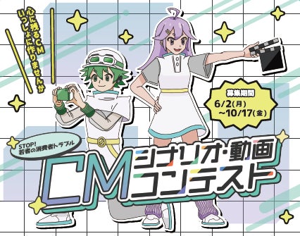 「第62回ギャラクシー賞」にて大賞を受賞!!