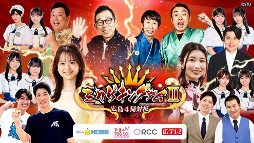 『STOP!若者の消費者トラブル』若者発信のCMシナリオ・動画を大募集!