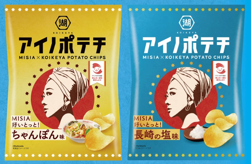 「Hello Friends! W!th LINEヤフー」内、Special LIVEにて株式会社xTensionが運営するサービス「xTension」が採用されました