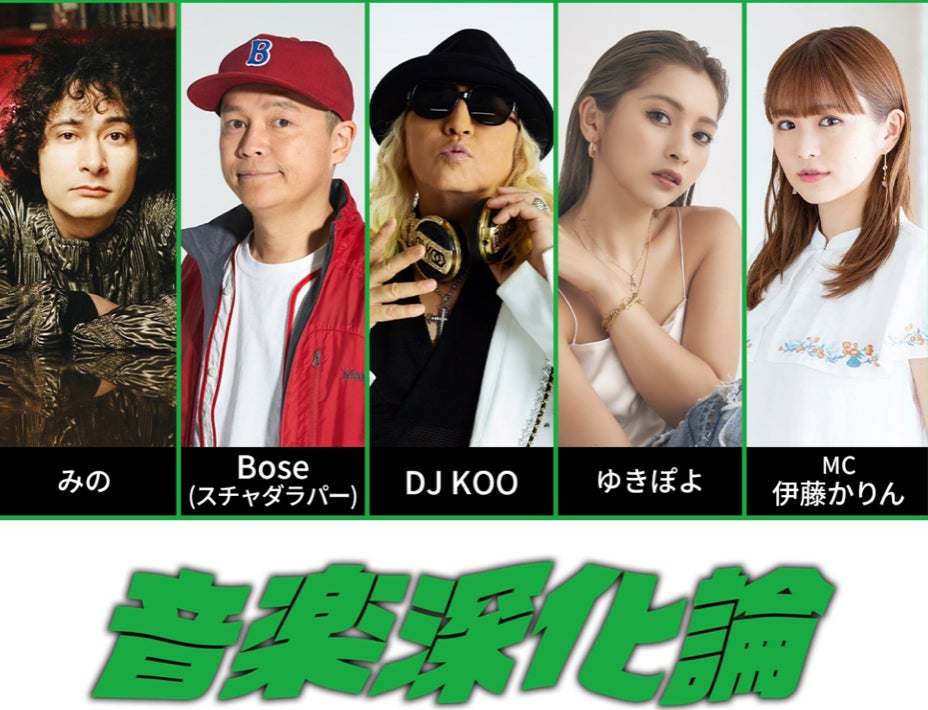 「Bitfan」にて、タレント・沢井里奈のオフィシャルファンクラブをオープン!