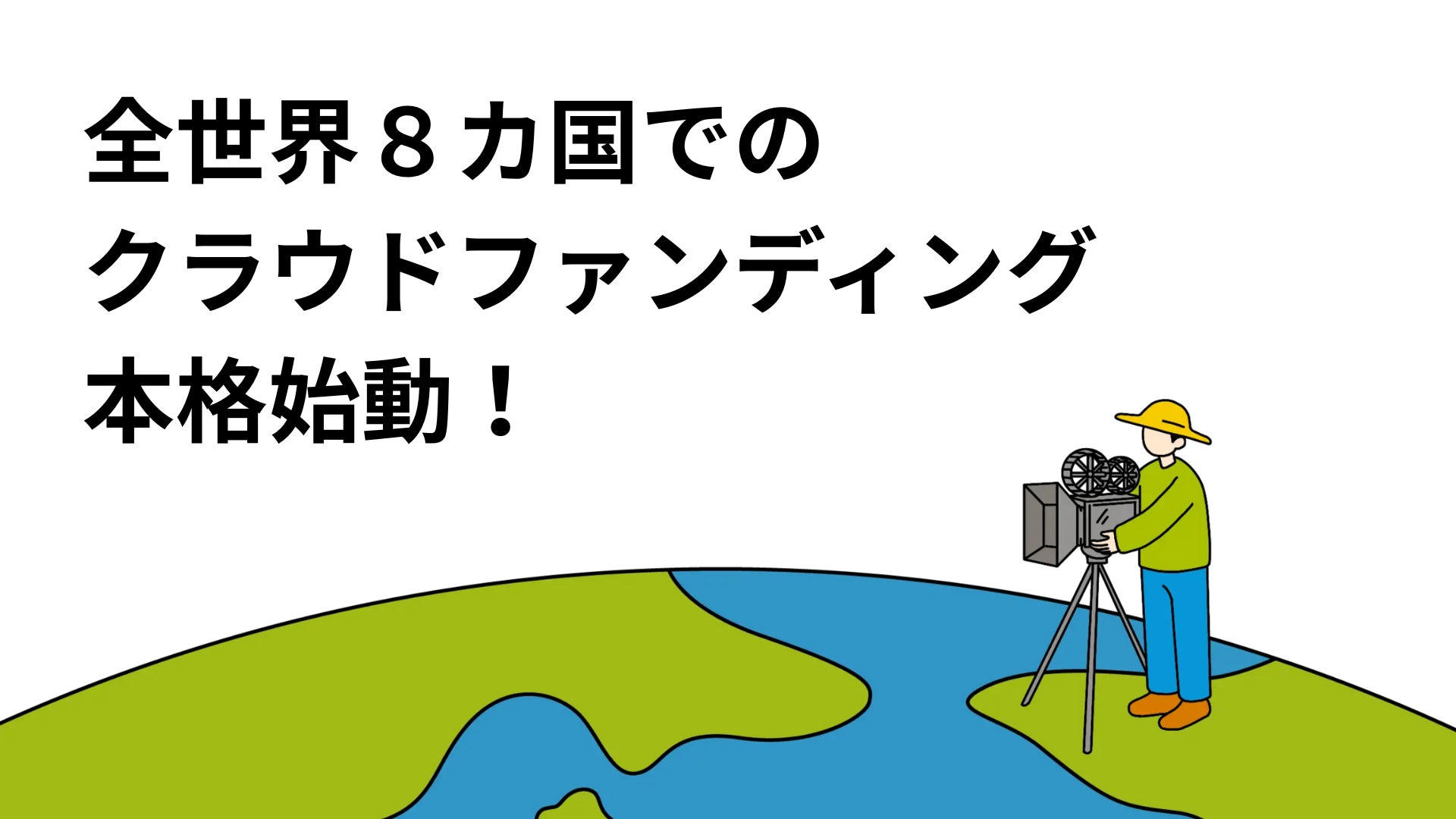 アーティストをこども施設に派遣する「芸術士」と地域社会とのつながりを考える!6/20(金)無料セミナー「杉浦幹男氏が聞く、アート・コンテンツと地域振興シリーズ vol.12」開催