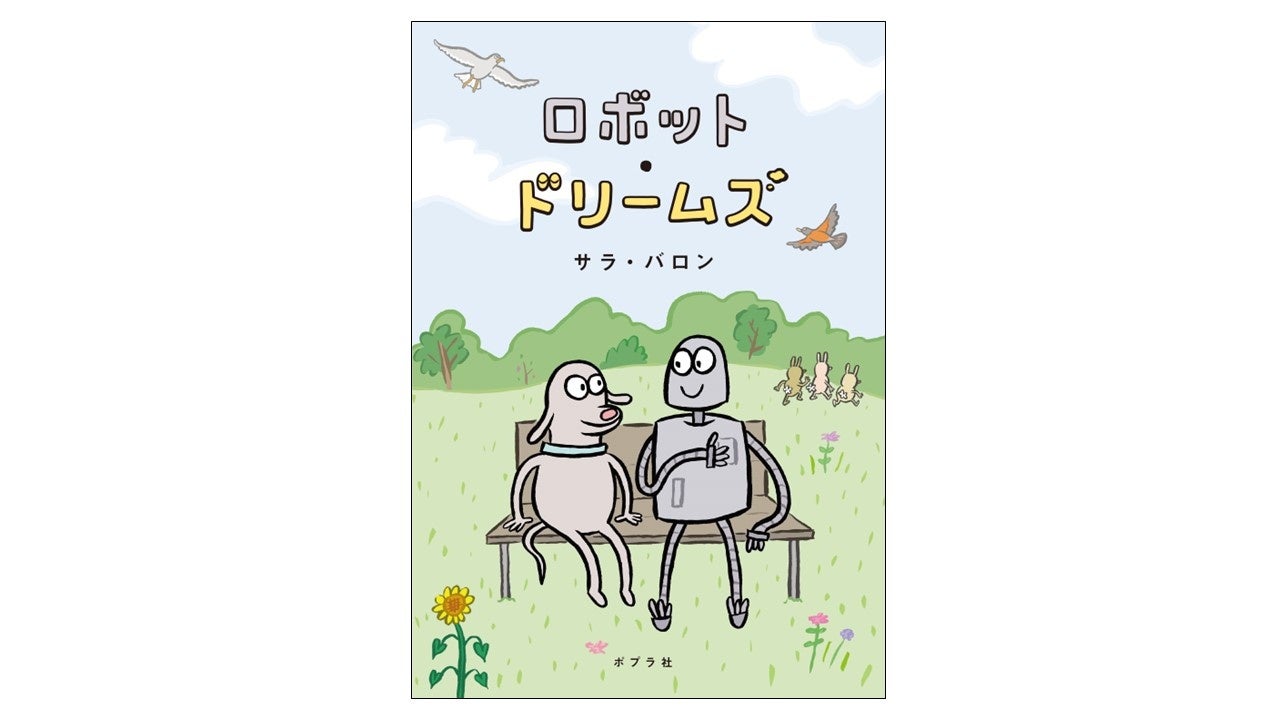 『Z世代が選ぶ2025上半期トレンドランキング』をZ総研が発表!