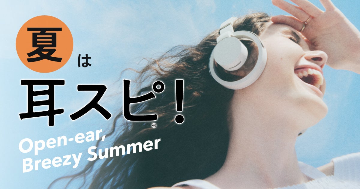 合同会社Yamauchi-No.10 Family Office、株式会社K2 Pictures資本提携のお知らせ