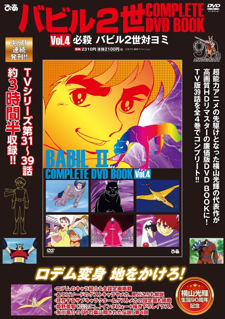 【夏は耳スピ!】蒸し暑い季節にも快適なリスニング体験を。NTTの技術を搭載した耳をふさがないイヤホンで、夏をノリ切ろう。