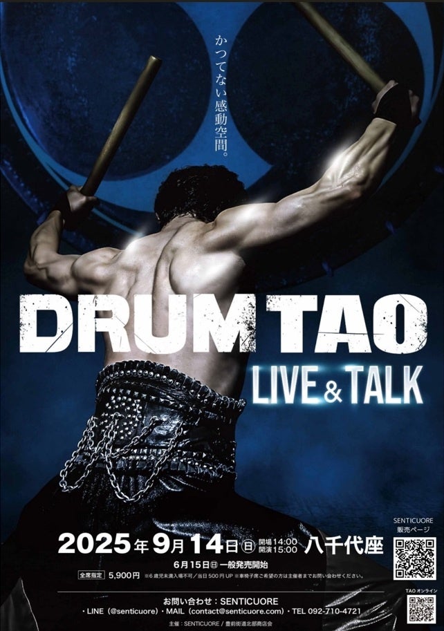 【羊文学×ひつじのショーン×and STのトリプルコラボ】音楽とアニメーションとファッションの世界が融合した全6アイテムを発売!