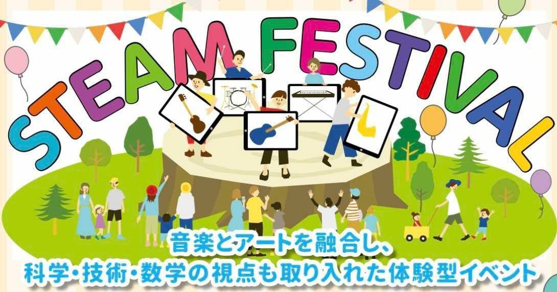 【2025年6月最新】歌手オーディション|歌手活動を顔出しナシで!Music Planet(ミュージックプラネット)主催