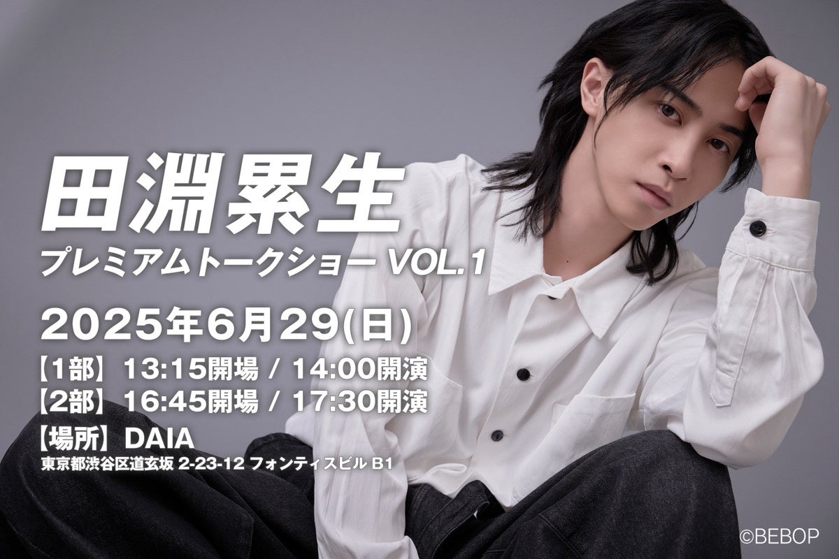 2023興行ランキング第5位の大ヒット作!韓国No.1ラブコメディー映画『ラブリセット 30日後、離婚します』6月15日(日)0時よりFODにて独占見放題配信開始