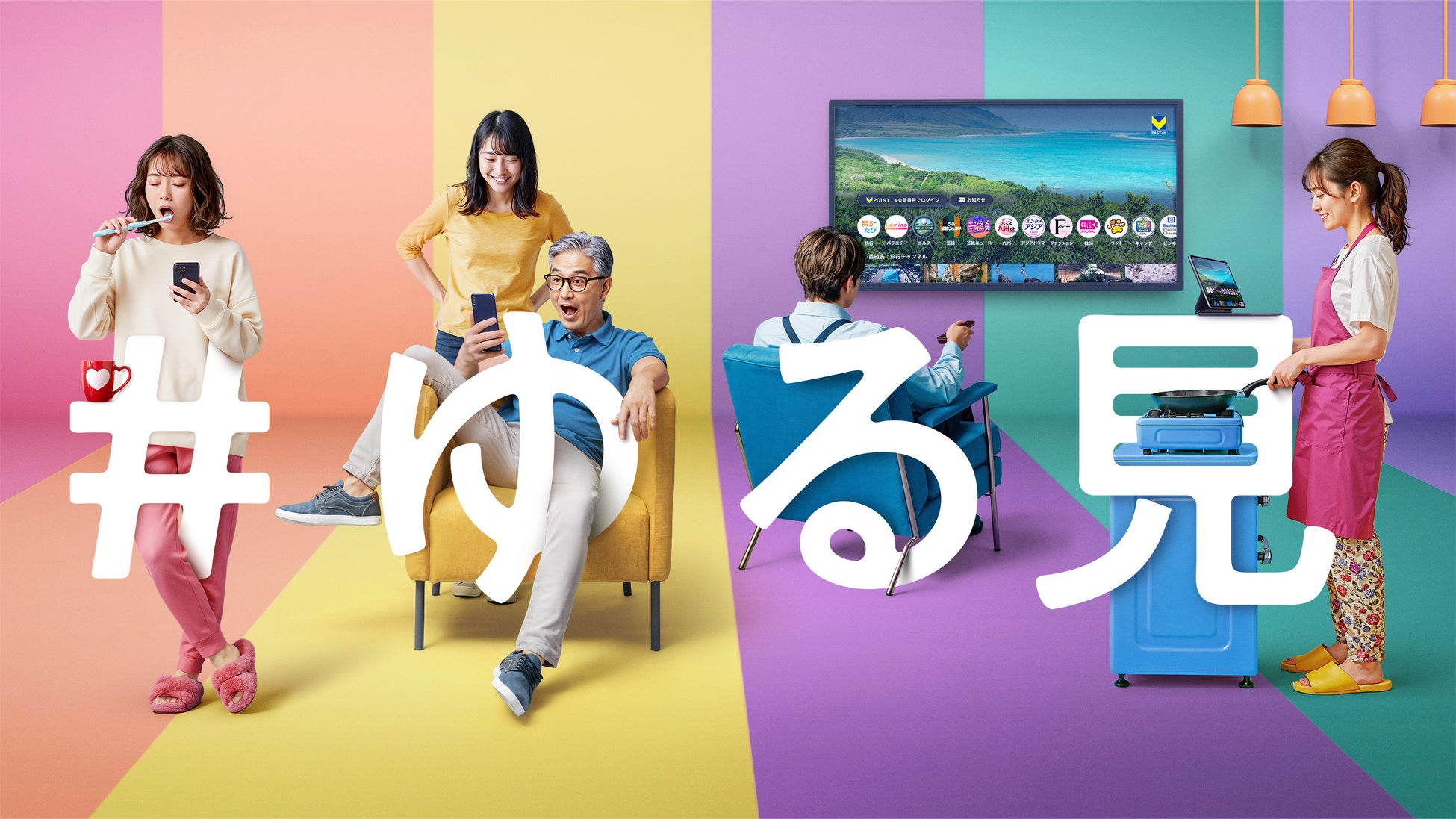 『王様のブランチ』リポーター・冴木柚葉の初表紙＆巻頭10P！「制コレ24」の17歳・百田汐里、『きさらぎ駅 Re:』主演の本田望結掲載の『FLASH』は6月3日（火）発売