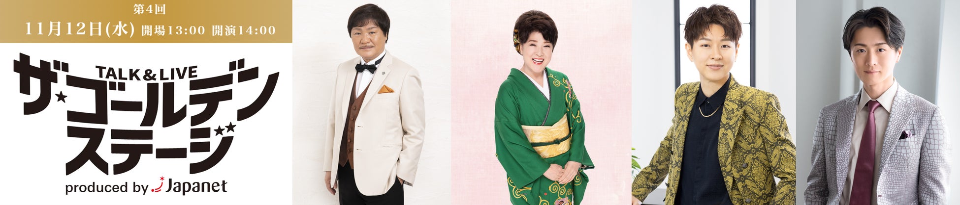 映画『ヴァルハラ・ライジング』から、マッツ・ミケルセン演じる「ワン・アイ」を1/4スケールスタチューとして立体化