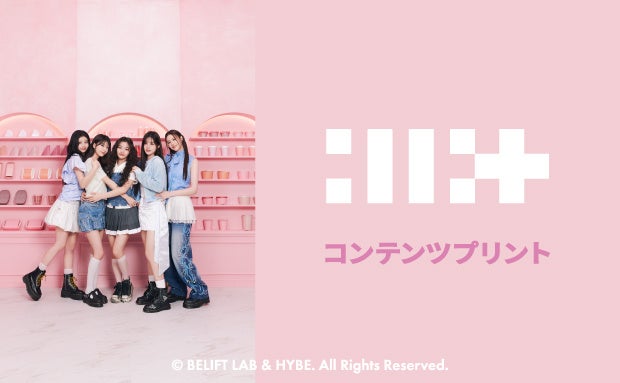 アップランド所属「.LIVE」リクムの夢の日記念グッズ&ボイスの受注販売を6/10(火)より開始!VRで楽しめる記念ボイスも!