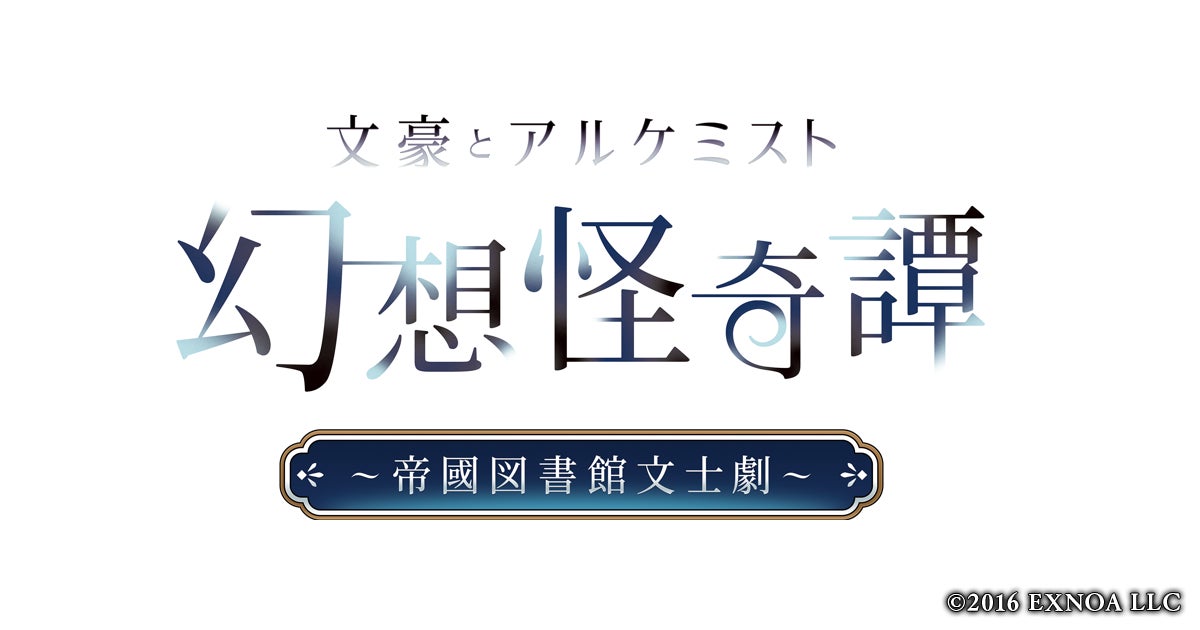 新潟発 日本語ロックバンド “終活クラブ”、6/11(水)に3ヶ月連続となる新曲「幽霊」がデジタルリリース決定!
