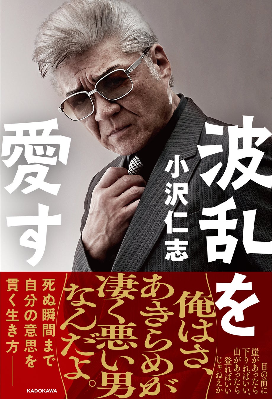 その日、その人、その判決 ――あなたの“決断”が法廷を動かす　参加型裁判演劇「極刑」東京農業大学公演上演決定　裁判員裁判をリアルに体験する体験型演劇