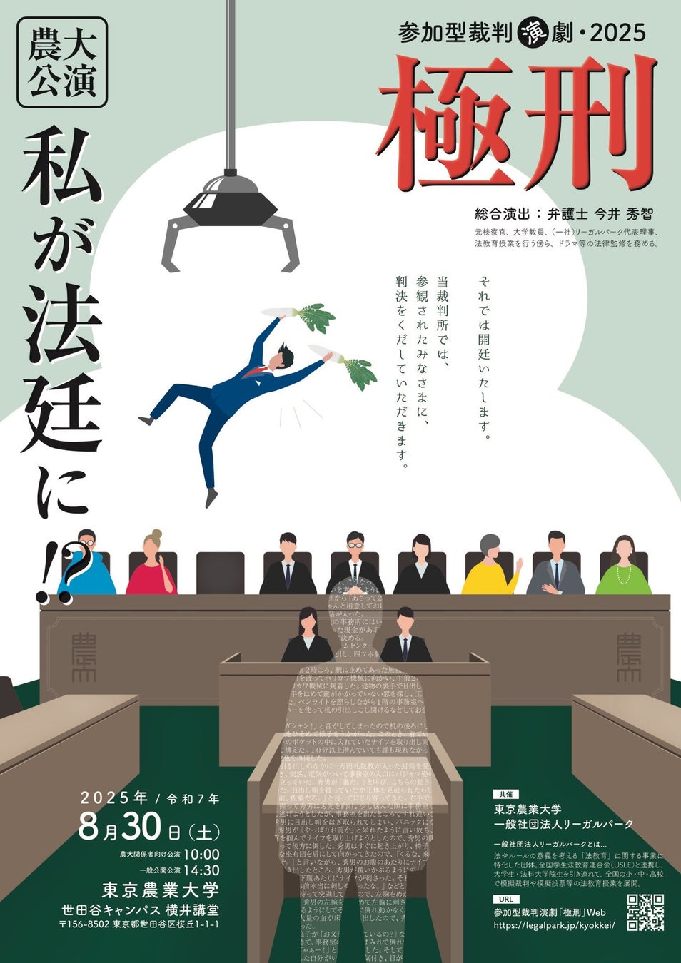 “RIIZE”が5冠を達成!“SEVENTEEN”、JYPの新人ボーイズグループ“KickFlip”がカムバックを果たした『SBS人気歌謡』の最新回が「Music K」にて日本最速・独占配信スタート