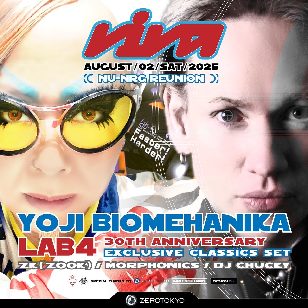 藍井エイル、約4年ぶりとなる「エイル(816)の日」ワンマンライブ開催決定