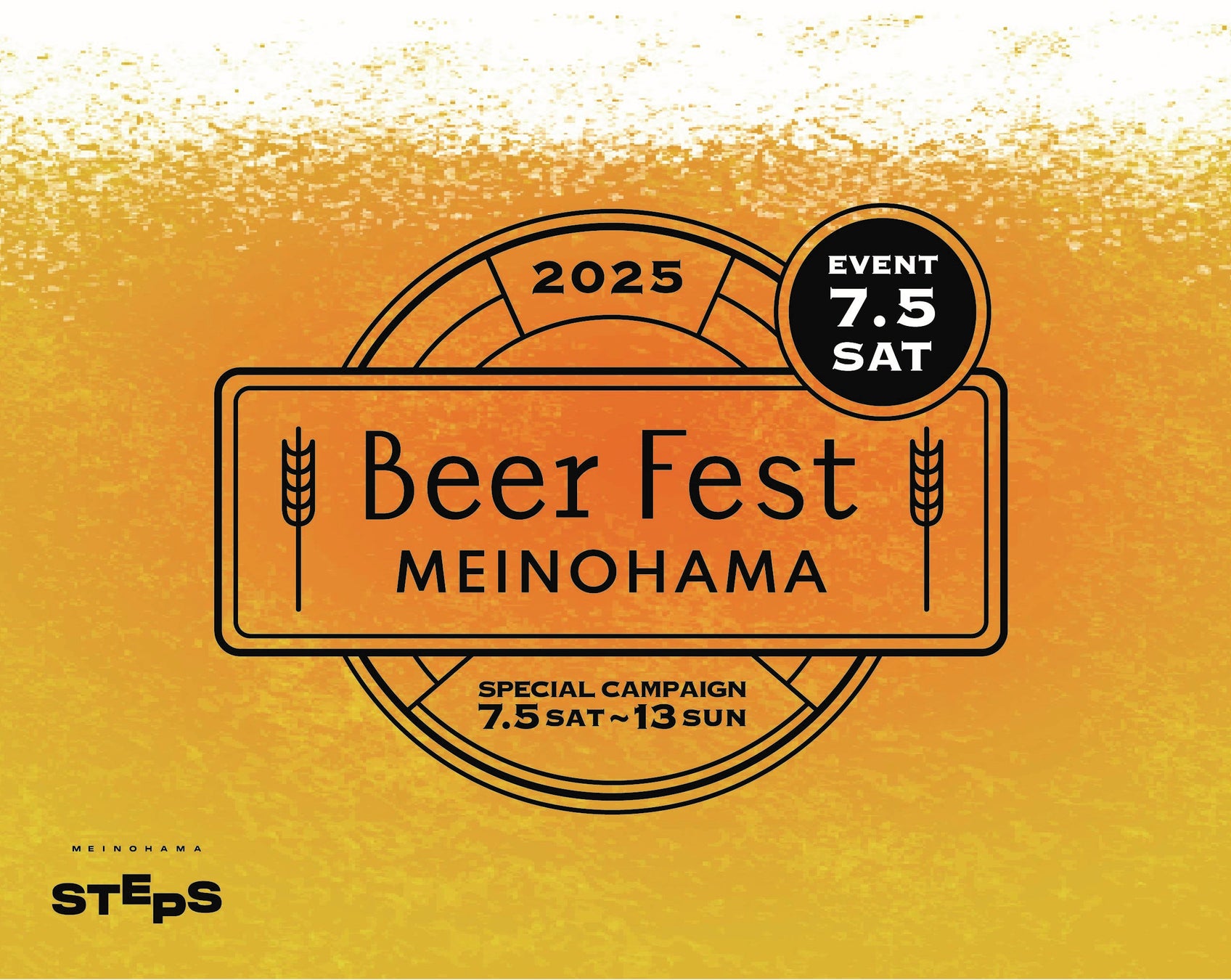 『2025 CHAE JONG HYEOP The 1st Anniversary Fanmeeting in JAPAN ‘us’』一般販売開始！