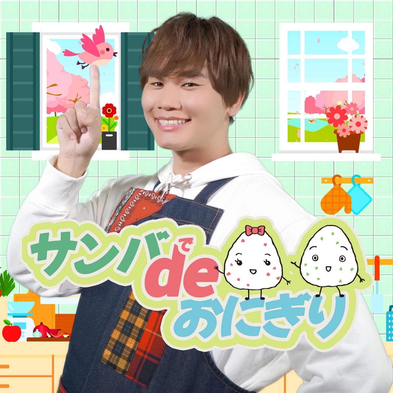 中国新作ドラマ「おかえり、僕の初恋」2025年6月4日(水)よりU-NEXTにて独占先行配信開始!