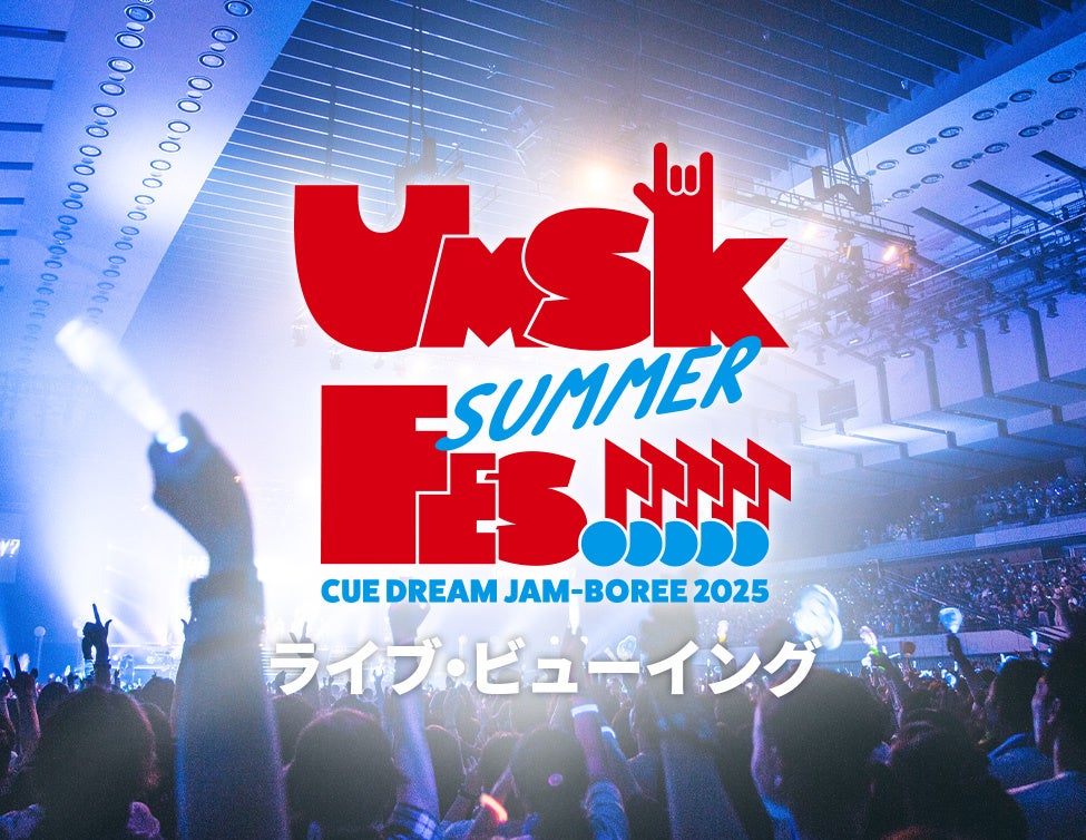 timelesz 菊池風磨 × Ryo’LEFTY’Miyata “Rock this Party” & 最新アルバム“FAM”制作の裏側を語る