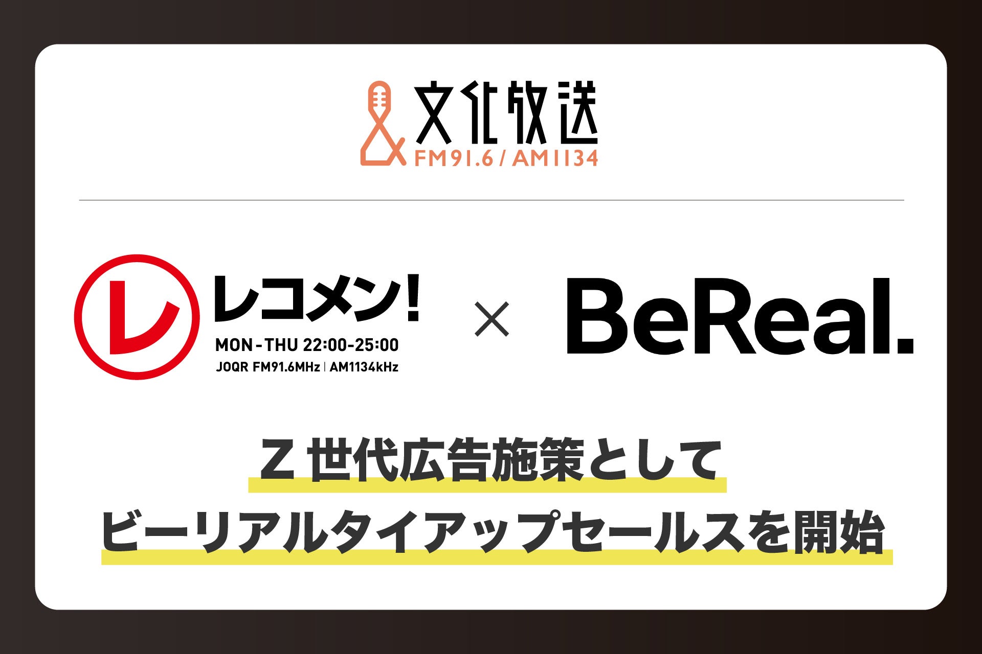 「ウルトラマンワールドM78」にて、2025年6月12日(木)より次第に暑くなるこの時期にぴったりのハイボールグラスと、エレキングとピット星人を大胆にデザインしたTシャツなどを順次販売
