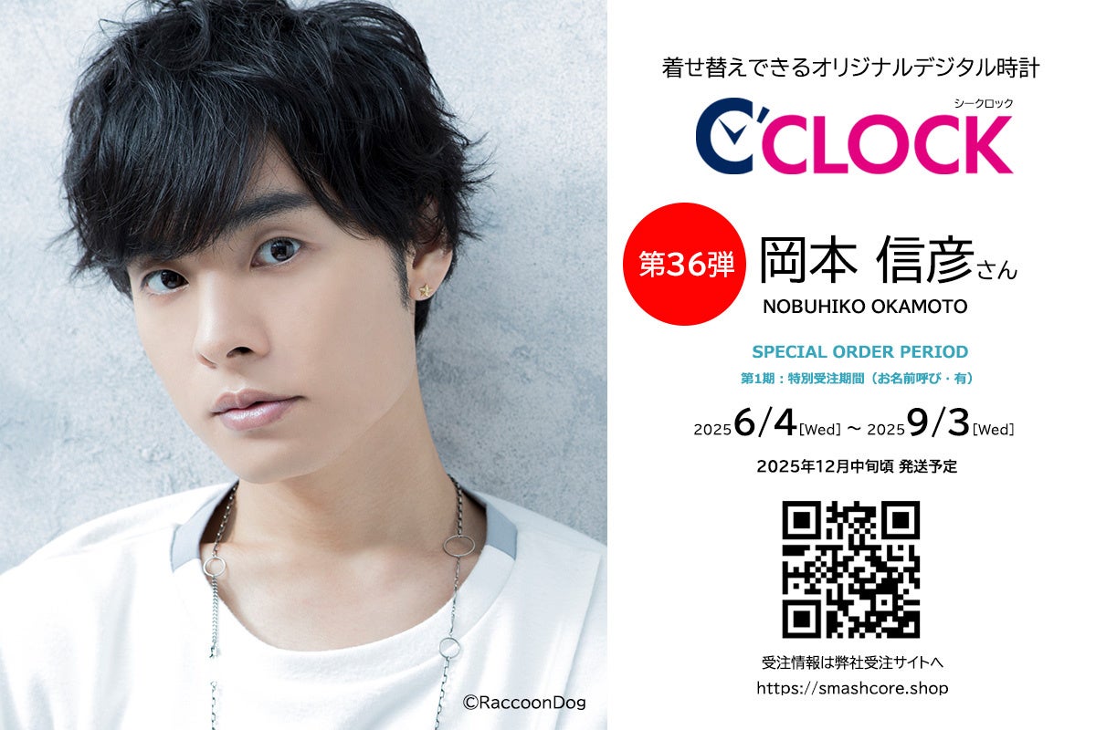 柏木由紀プロデュースコスメブランド「upink」汗ばむ夏でも崩れ知らずの“涼しげ肌”を叶えるパウダーと、Piccassoコラボ第2弾・ベースメイクを底上げする部分用ブラシが登場!