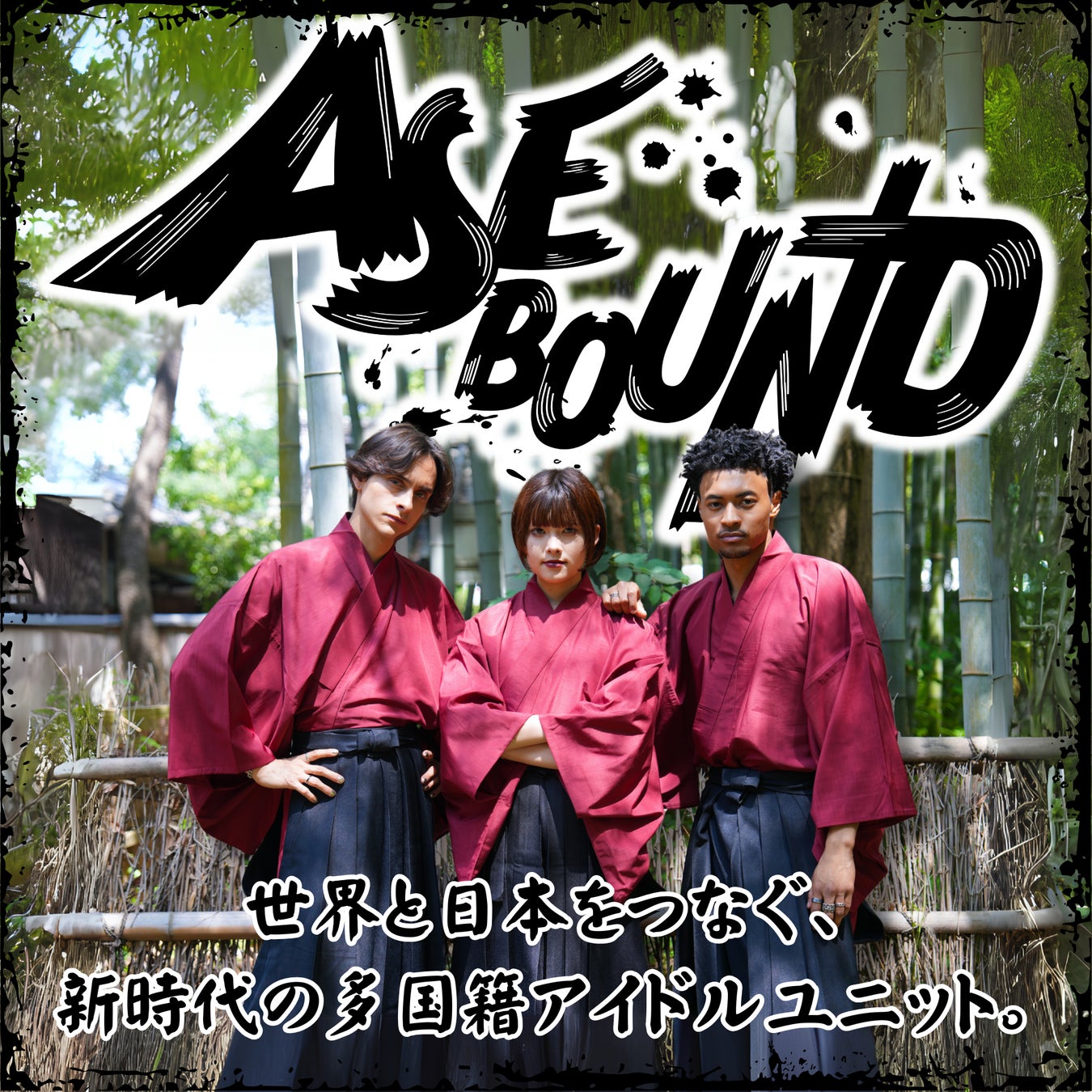 株式会社Suu ショートドラマに特化したキャスティングサービス「ショートドラマ演者図鑑」始動。