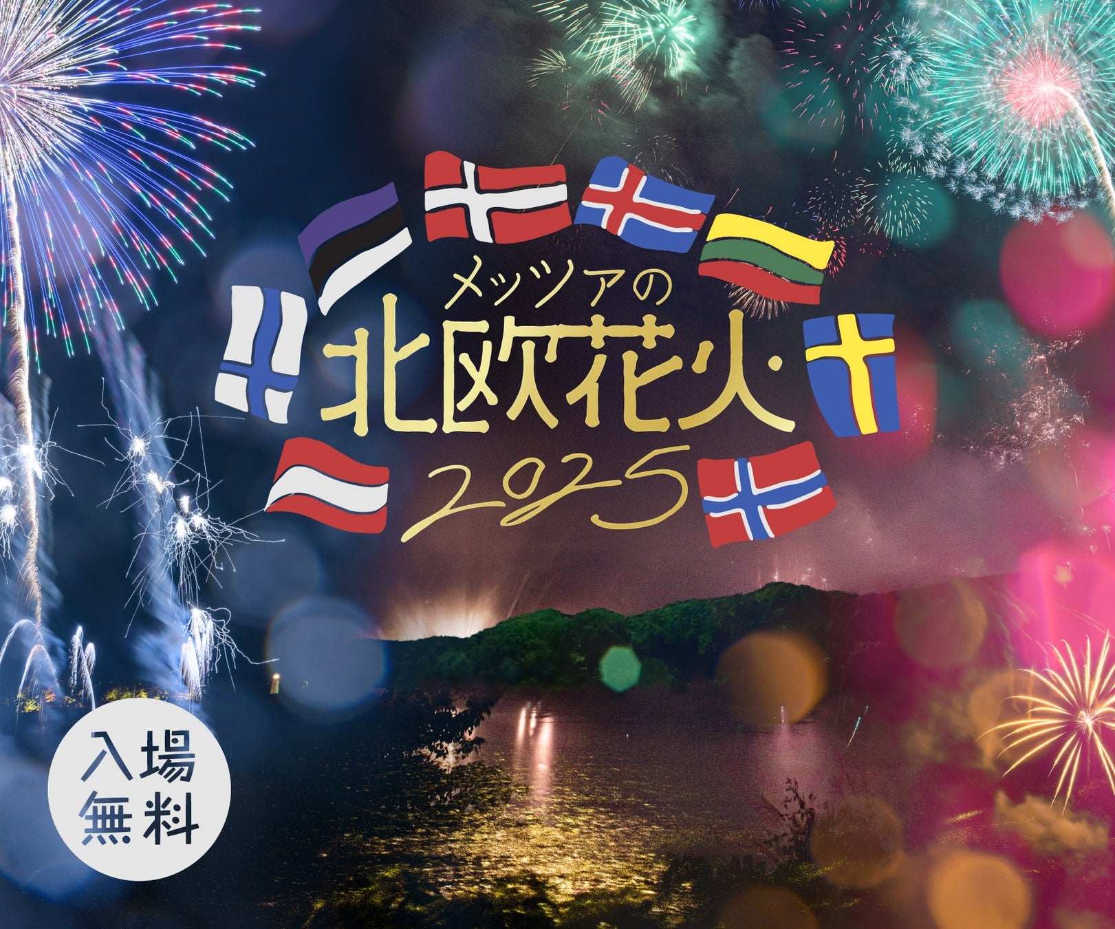 注目のK-POPグループ “RIIZE” 韓国公演配信決定！「Beyond LIVE Gift Card」が使えるチャンス