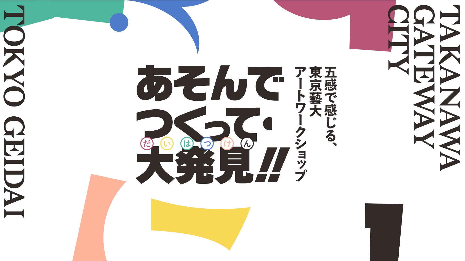 北欧各国の大使館おすすめミュージックで楽しむ湖畔の花火　クライマックスは圧巻の尺玉3連発！－「メッツァの北欧花火2025」開催決定－