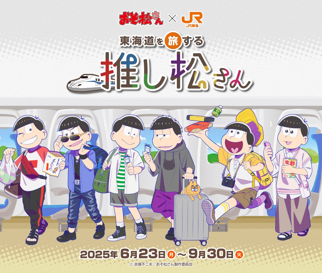 松田聖子、45周年記念オールタイムベストアルバム「永遠のアイドル、永遠の青春、松田聖子。」&コンサート映像作品 6月4日(水)発売!