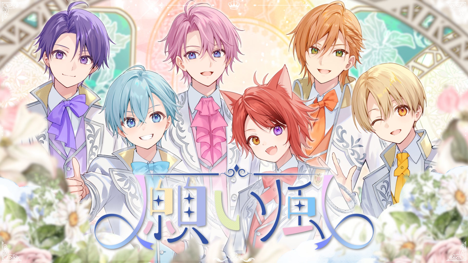 2.5次元アーティスト・長瀬有花、最新アルバムから『hikari』と『ワンダフル・VHS』がテレビ番組のエンディングテーマに起用