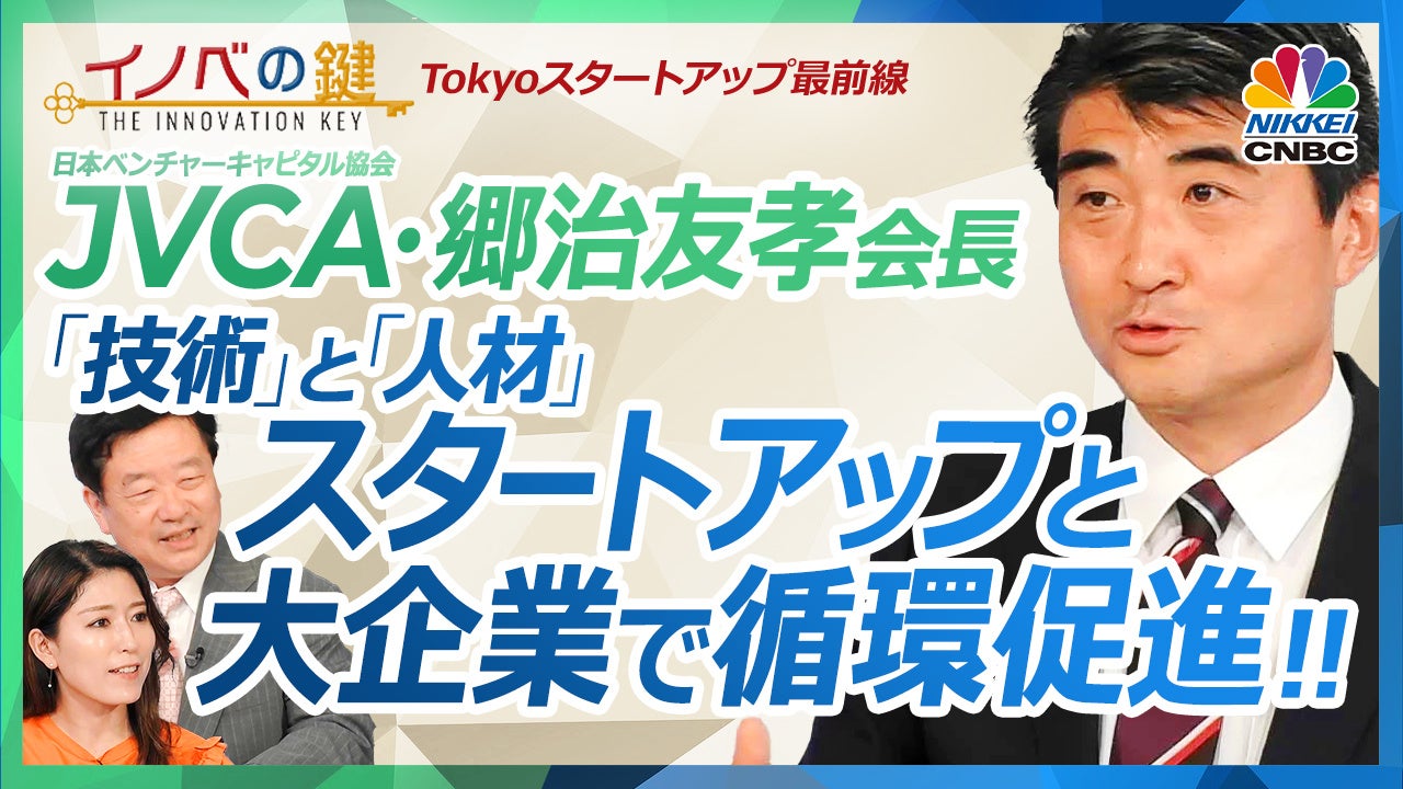 東京ドーム・巨人戦とミュージカル刀剣乱舞コラボを生中継!パフォーマンスと始球式、球場内の大型ビジョンにも登場!CS放送 日テレジータスで6/6(金)試合開始30分前から放送!