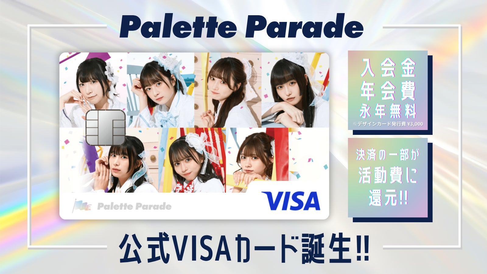 時空を飛ぶVSinger「香祇夜 碧葉」 【くらべられっ子】の歌ってみた動画を公開