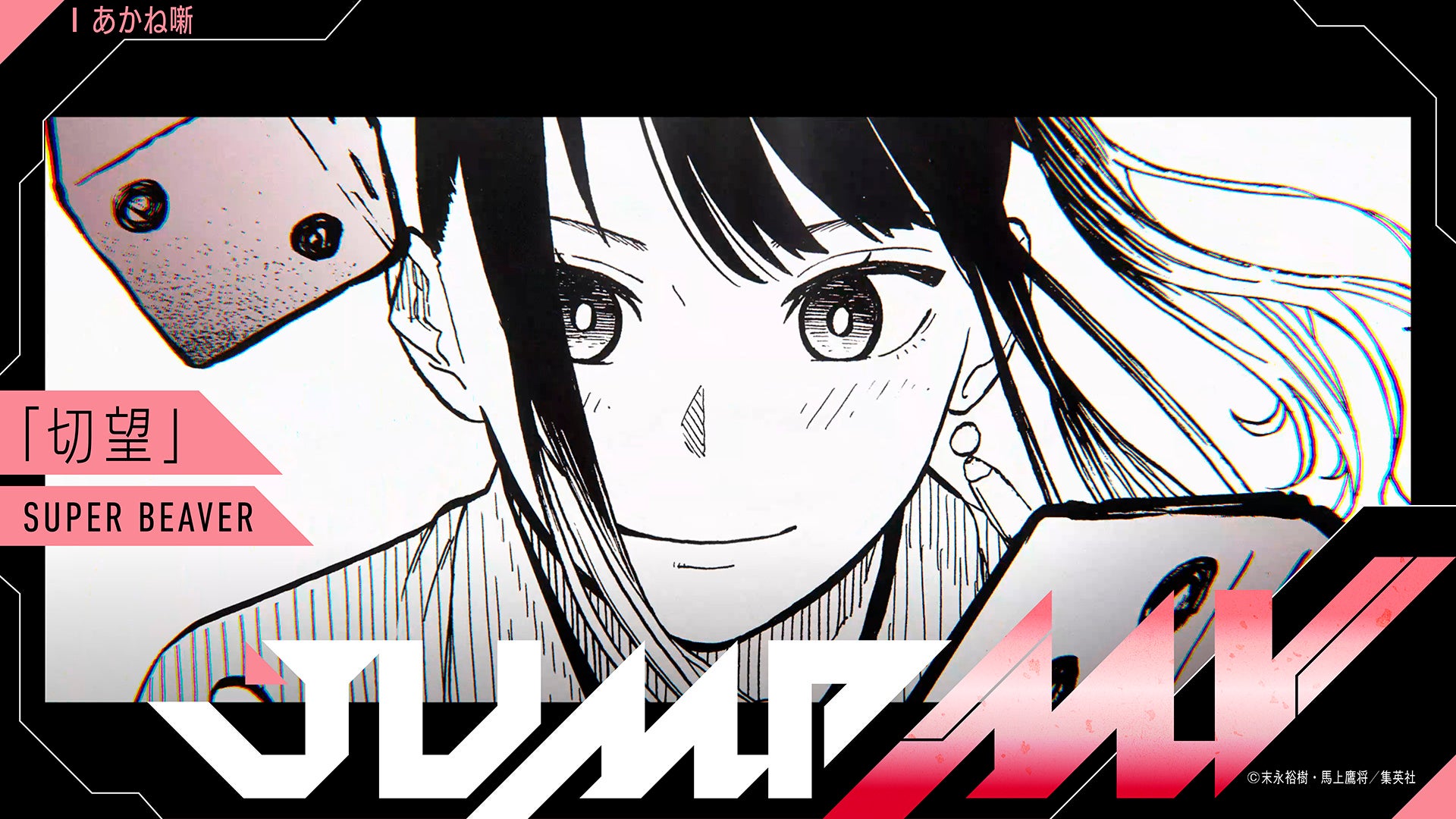 JAY（iKON）除隊後初の日本ソロツアー開催決定！「JAY [　　　] 2025 JAPAN TOUR」のお知らせ