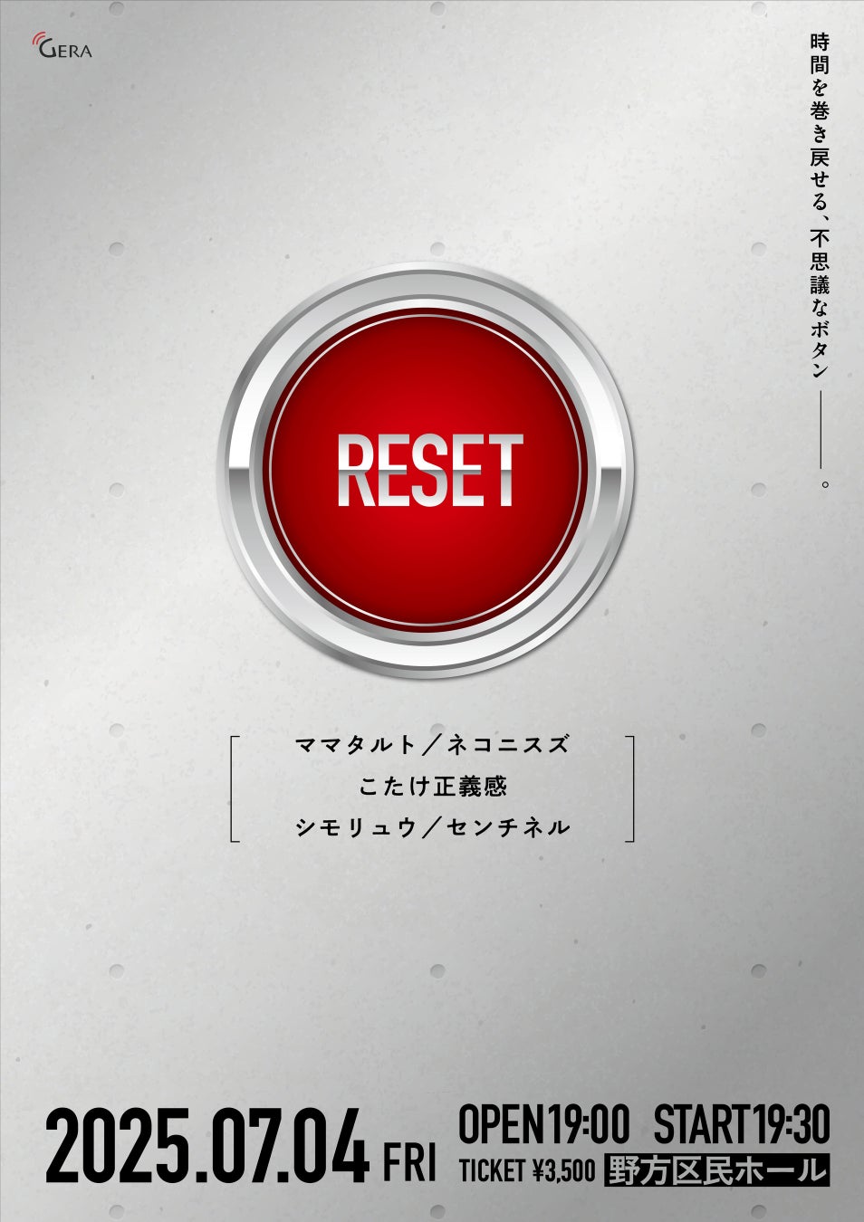 【フジテレビ】はっとりが愛してやまない高円寺の居酒屋でアルピー平子&三四郎小宮と深酒『平子と小宮のずっと高円寺にいるテレビ』♯5:6月4日(水)、♯6:6月18日(水)20時配信スタート