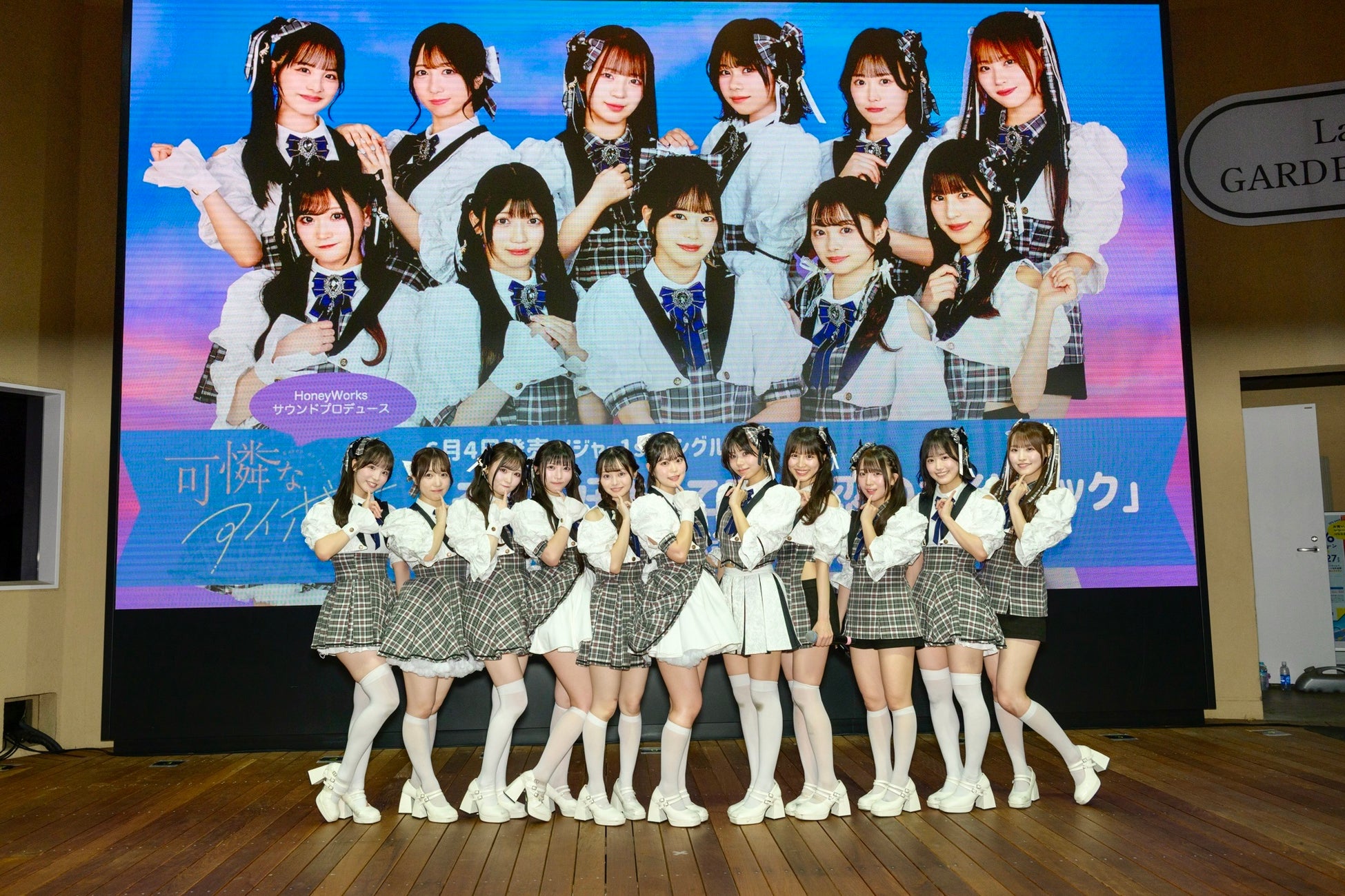 完成版リリース!にじさんじバンド「2時だとか」、1st Single『狂騒RIOT』2025年9月17日(水)に発売決定!ライブ事後グッズ情報も!