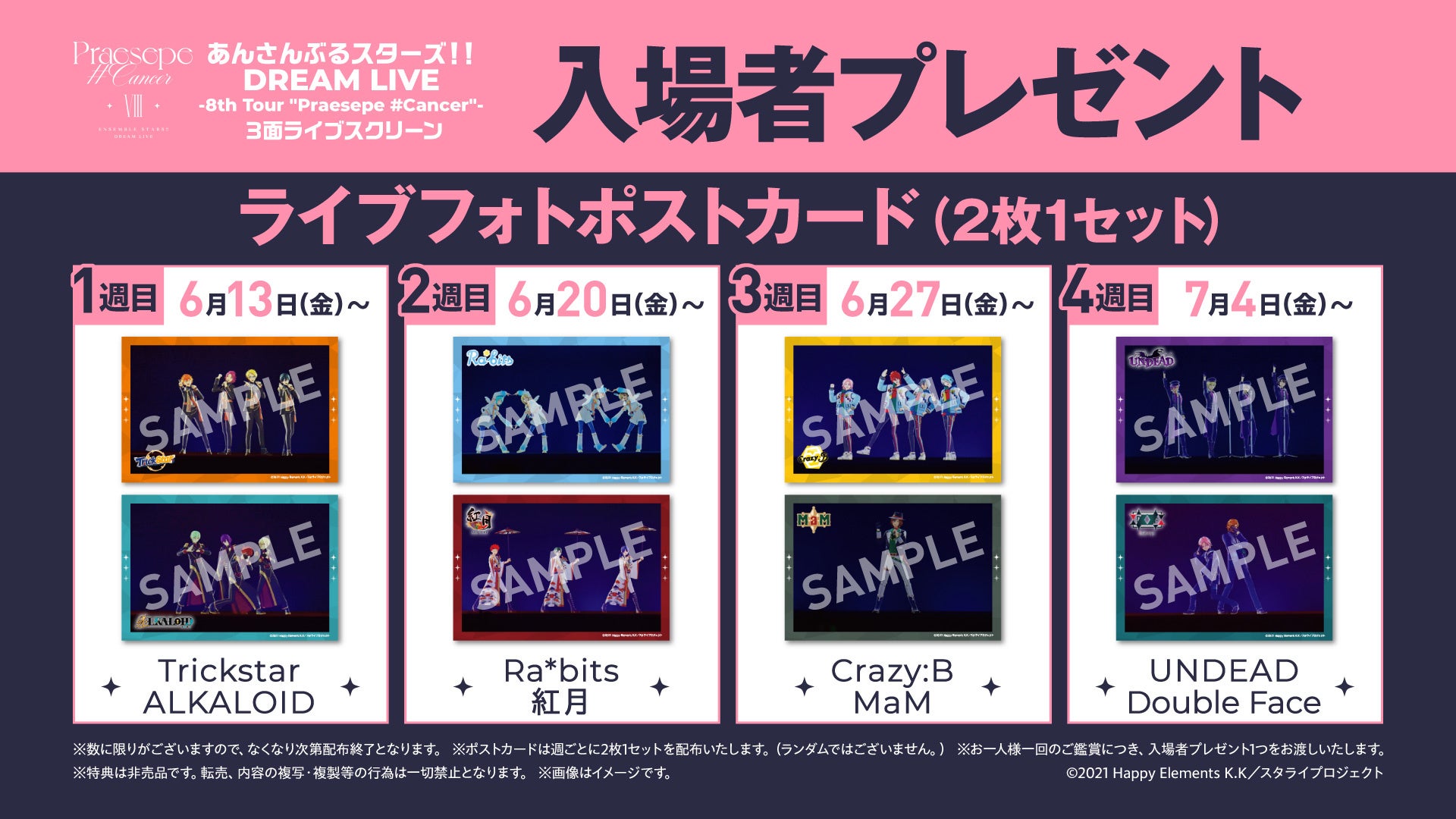 友情・恋愛・甘酸っぱい青春満載の一方通行ラブコメディ「霧尾ファンクラブ」Blu-ray-BOXが2025年10月8日(水)に発売決定!