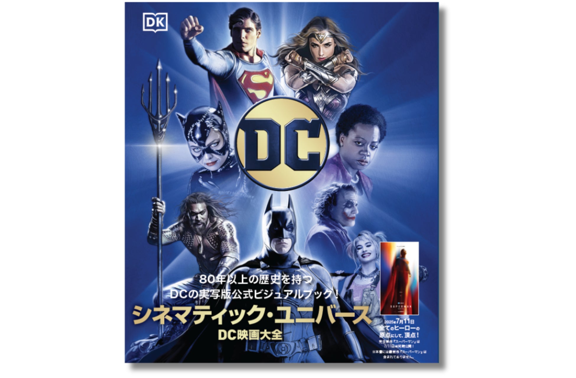 【OWNDAYS | オンデーズ】あなたもあの命懸けのサバイバルゲームのプレイヤーに?! 世界的大ヒット作品と初コラボ「Netflixシリーズ『イカゲーム』× OWNDAYS」全6種のアイウェアが登場