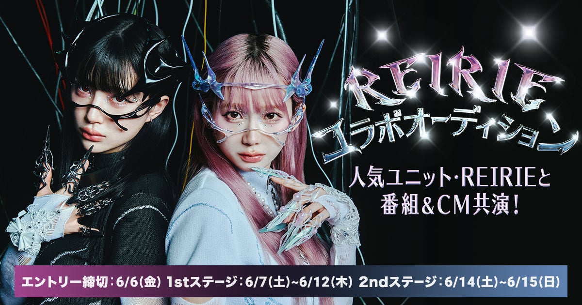 実写映画「リロ＆スティッチ」公開に合わせて新作プライズが6月上旬より登場／モフモフのぬいぐるみやスティッチの日“626”をデザインしたマスコットなどを展開