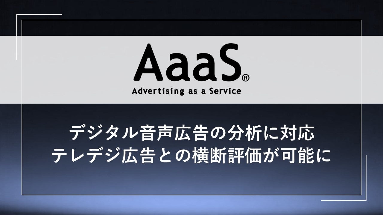 深川麻衣がよみきかせに登場!「カワイ肝油ドロップ presents よ・み・き・か・せ」