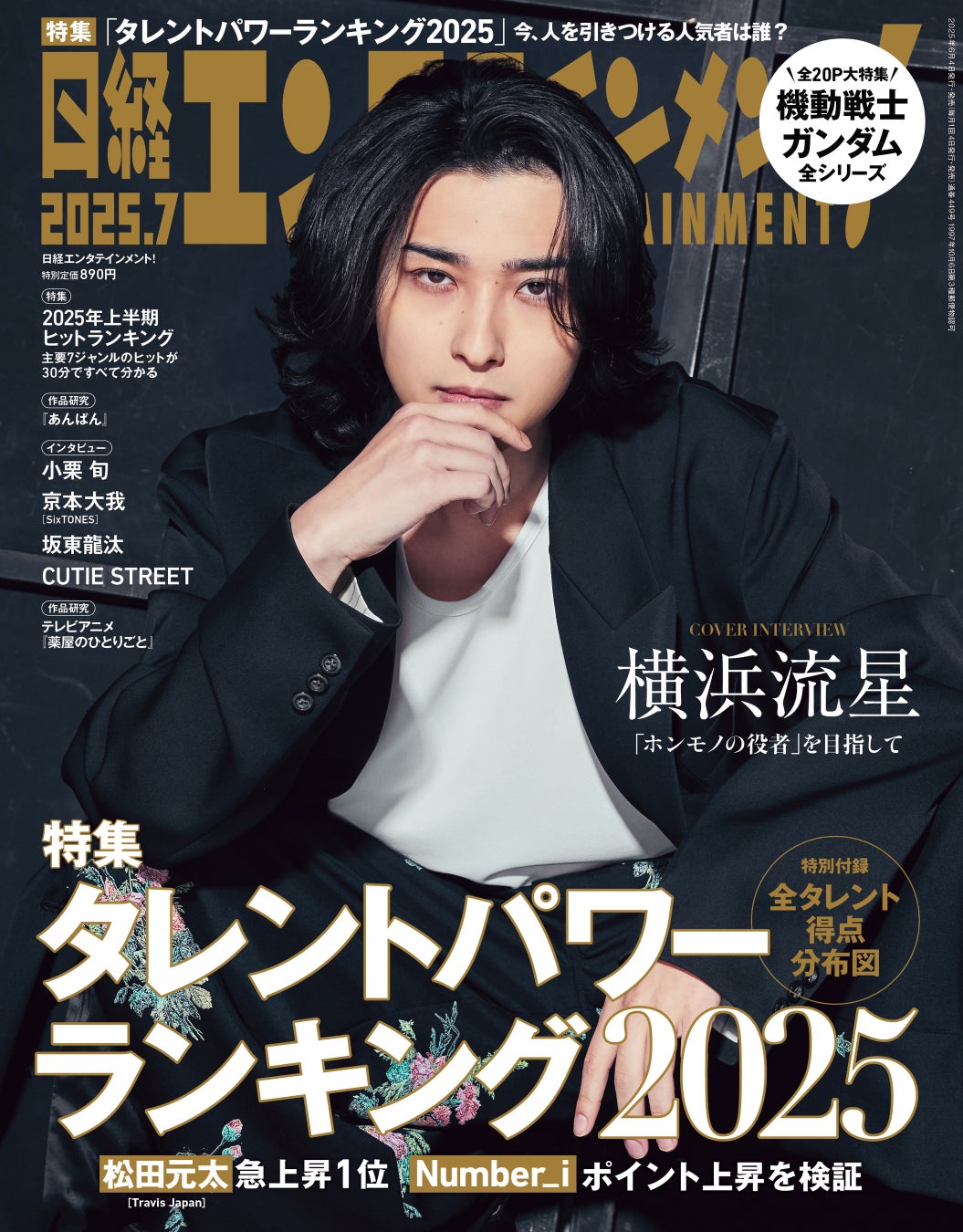 深川麻衣がよみきかせに登場!「カワイ肝油ドロップ presents よ・み・き・か・せ」