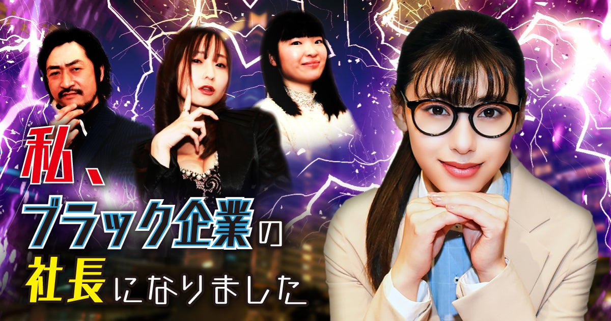 『アークナイツ』音楽イベント「2025音律聯覚」日本初のオフライン上映会が7月19日&20日に秋葉原で開催決定!さらに、7月26日からは有楽町マルイにてポップアップショップも登場!