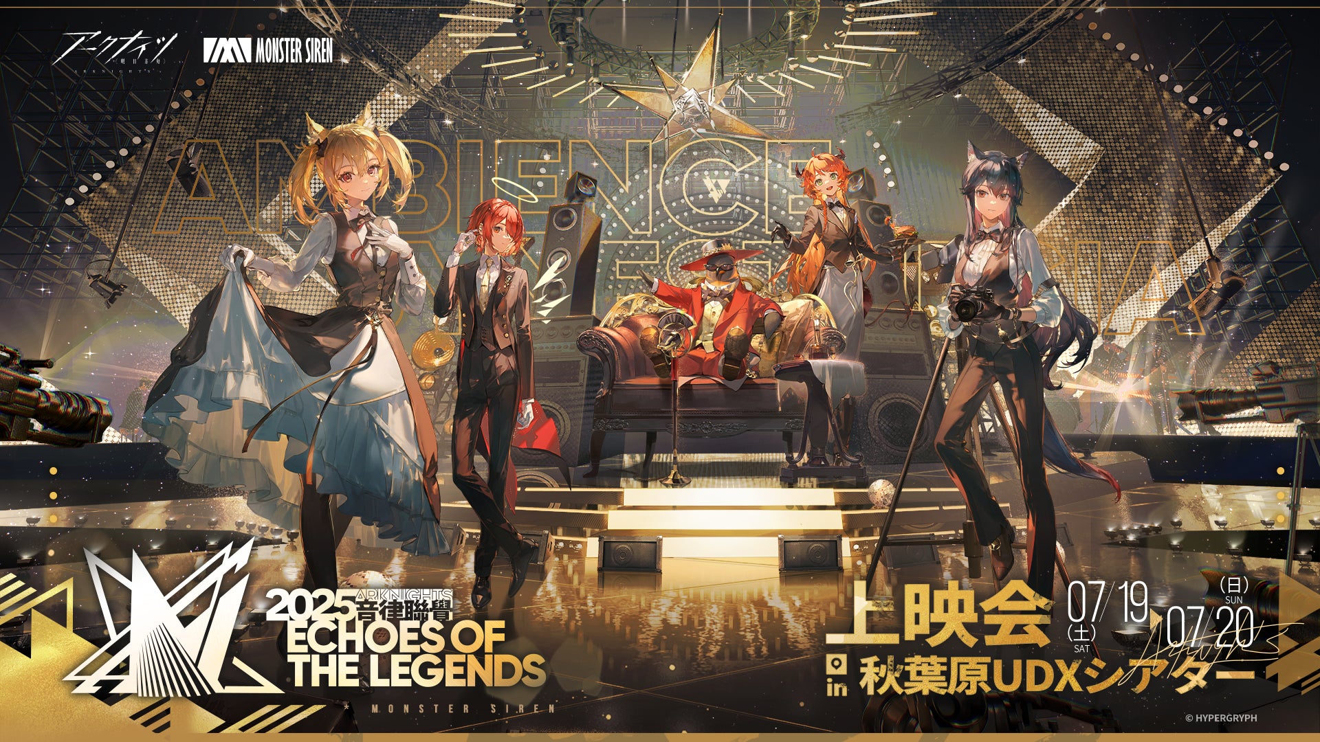 【109シネマズプレミアム新宿】限定版Blu-ray 発売記念 『MR.JIMMY ミスター・ジミー レッド・ツェッペリンに全てを捧げた男』ジミー桜井氏本人登場のミニライブ・初日舞台挨拶付き上映決定!