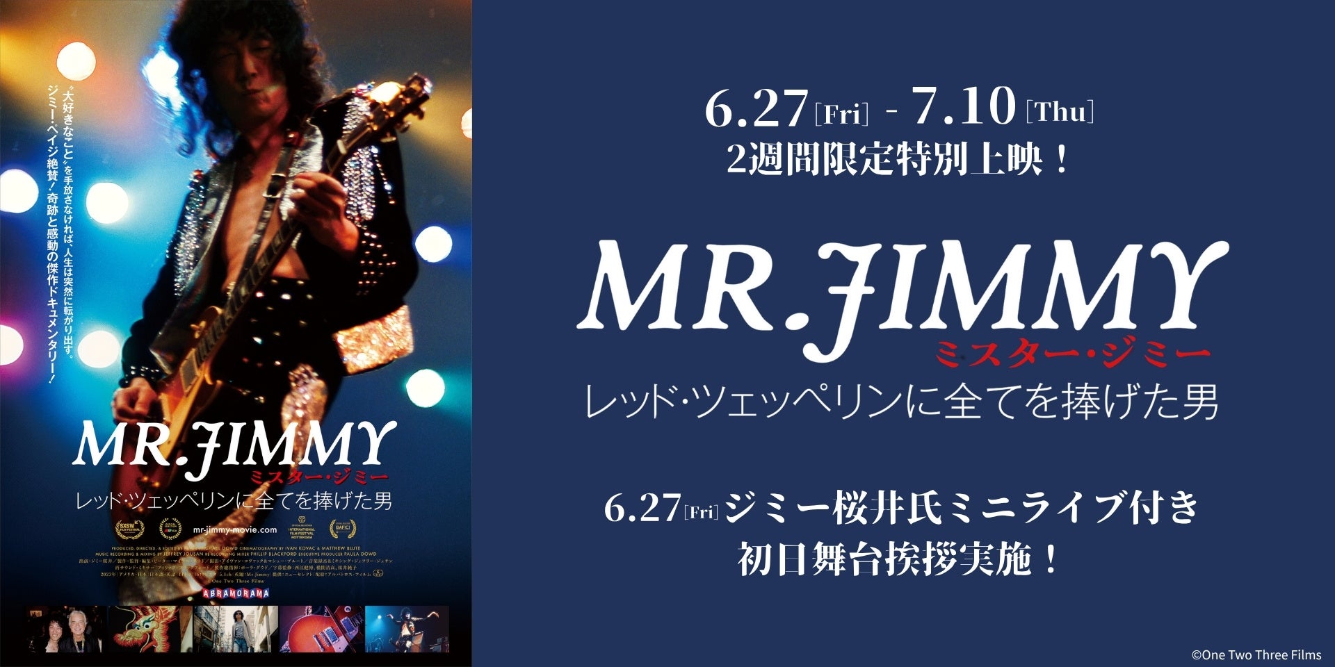 2.5次元コスプレダンスユニット「アルスマグナ」が、2025年第1弾シングル「マスカルポーネ」のMVとリリイベ詳細を公開!