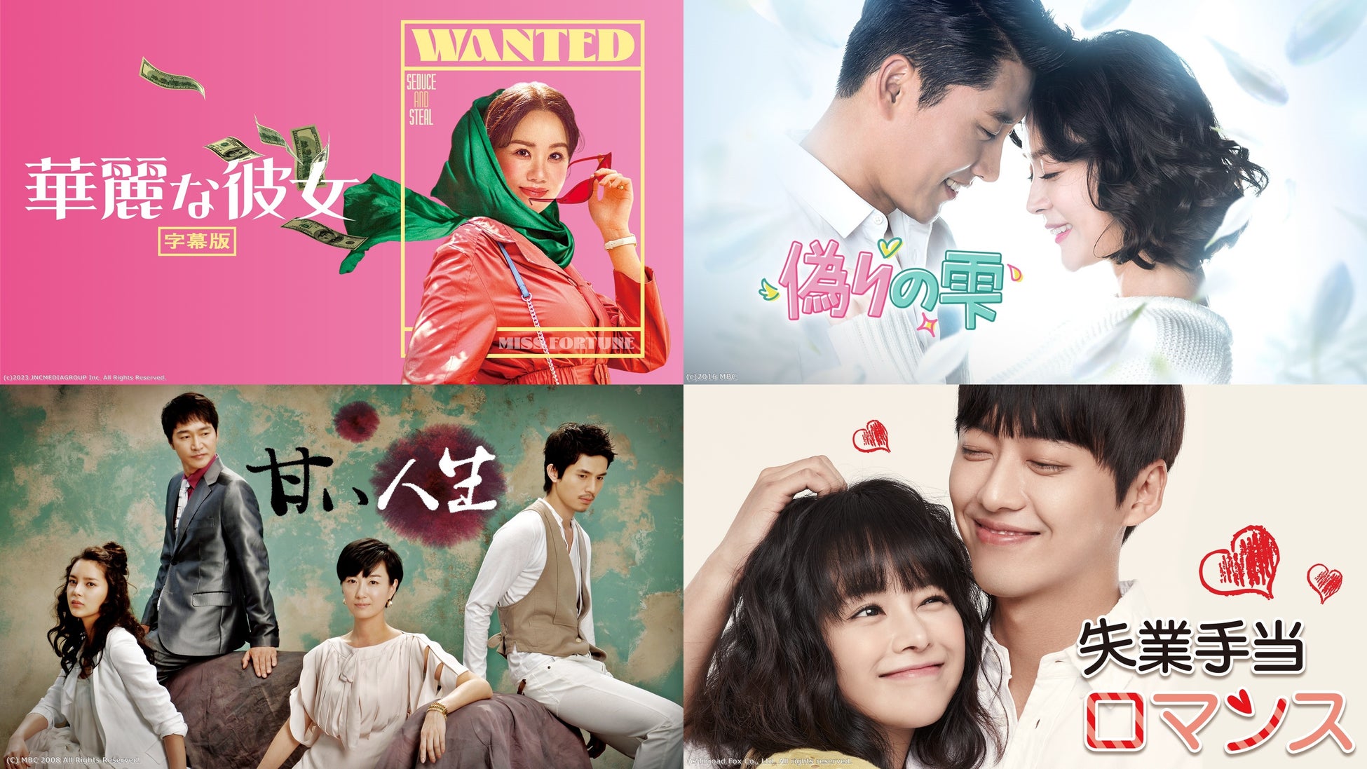 2.5次元コスプレダンスユニット「アルスマグナ」が、2025年第1弾シングル「マスカルポーネ」のMVとリリイベ詳細を公開!