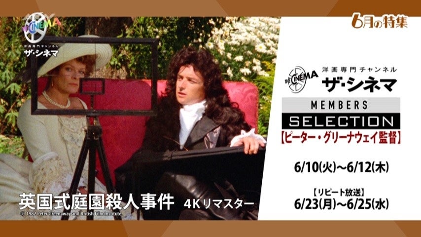 「Bitfan」にて、別所和洋のソロプロジェクト『パジャマで海なんかいかない』のオフィシャルファンクラブをオープン！