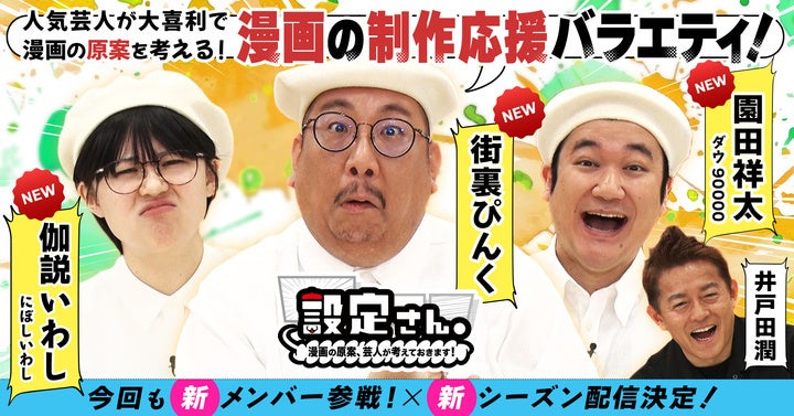 櫻坂46四期生による初めてのライブイベント『櫻坂46 四期生「First Showcase」』を「ABEMA PPV」にて2025年6月12日(木)18時30分より生放送決定