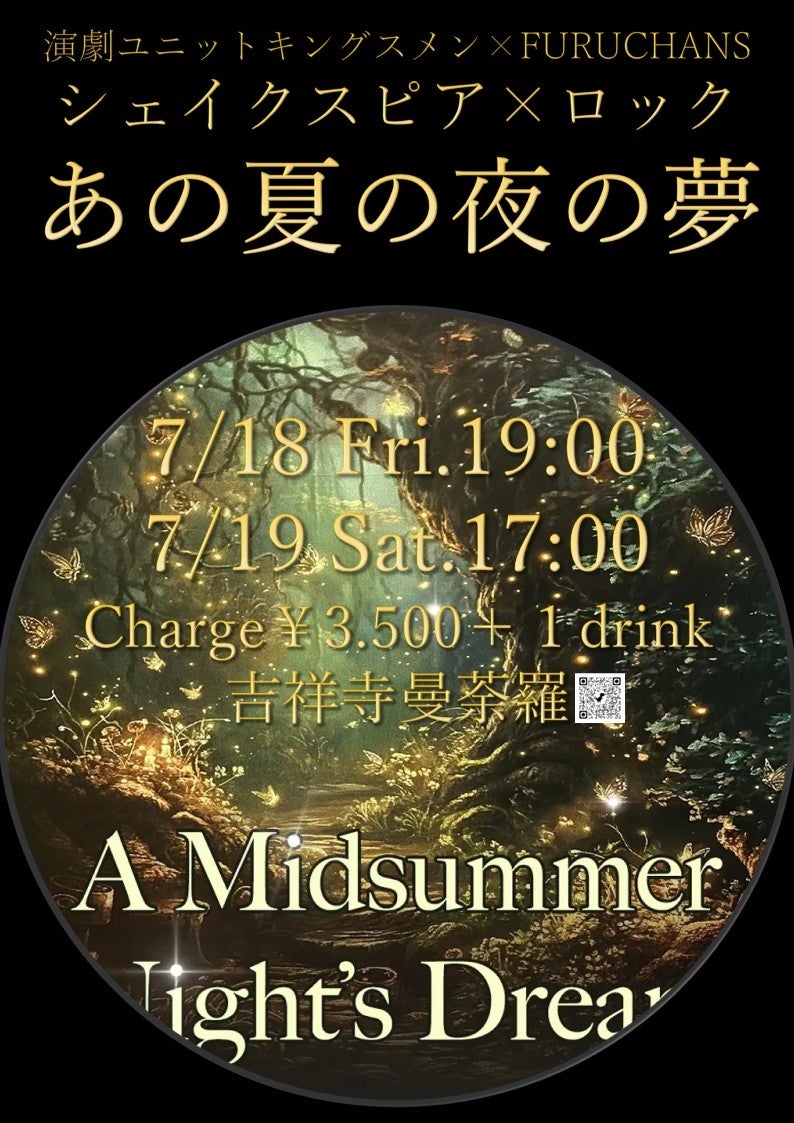 ついにシーズン10へ突入! 総再生回数3000万回の漫画制作応援バラエティ番組『設定さん。』街裏ぴんく、にぼしいわし 伽説いわし、ダウ90000 園田祥太が初参戦!