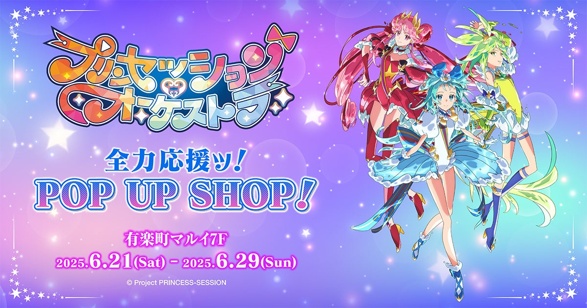 玉川徹の番組に古舘伊知郎と秋元康がゲストで登場! 『ラジオのタマカワ』